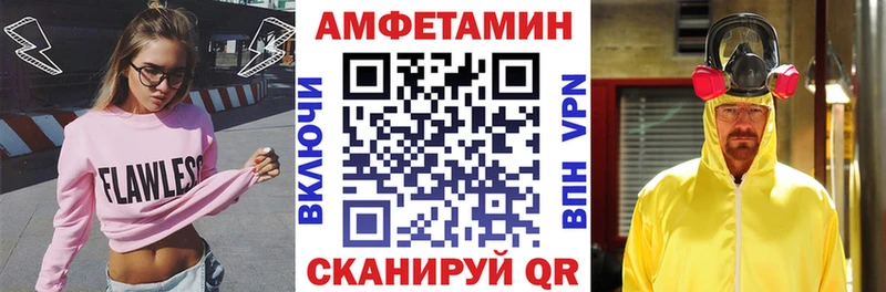 Купить закладки  Бологое  Амфетамин Premium 