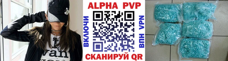Купить где  Бологое  Alpha-PVP мука 