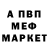 A-PVP мука Ary VC