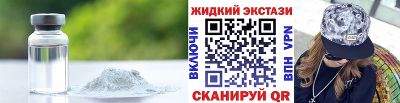 БУТИРАТ вода  Купить где  Бологое 