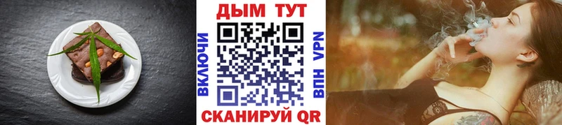 Купить закладки  Бологое  Canna-Cookies марихуана 