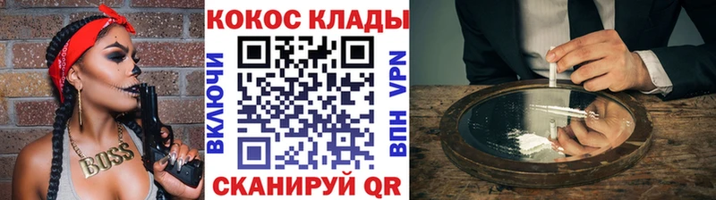 Купить  Бологое  Кокаин Боливия 
