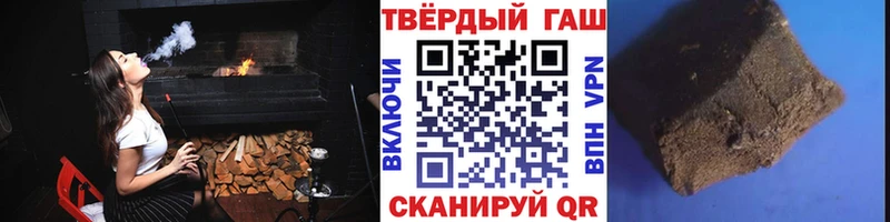 ГАШИШ Ice-O-Lator Купить закладки Бологое