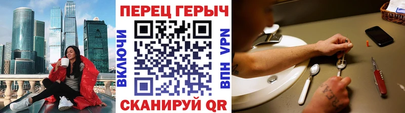 Купить где  Бологое  Героин хмурый 