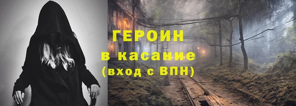 MESCALINE Киреевск