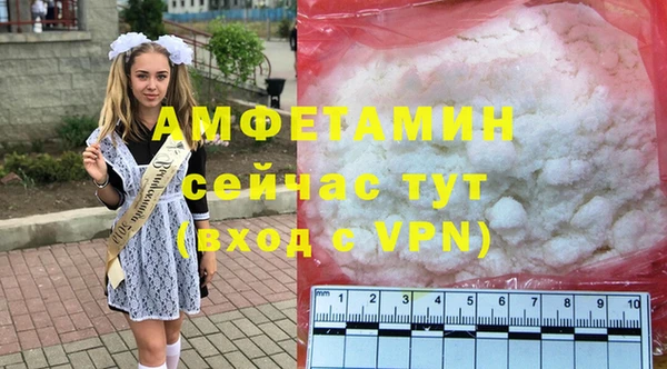 первитин Кинешма