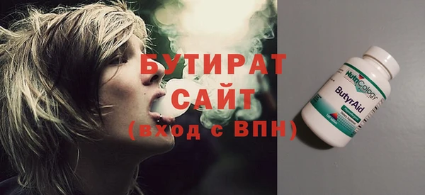первитин Кинешма