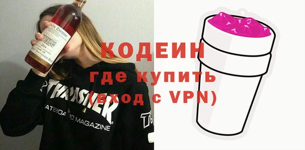 стафф Киренск