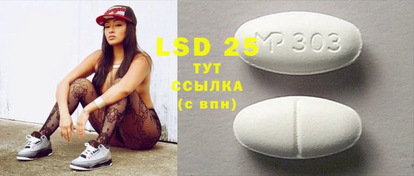 MESCALINE Киреевск