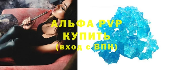 первитин Кинешма