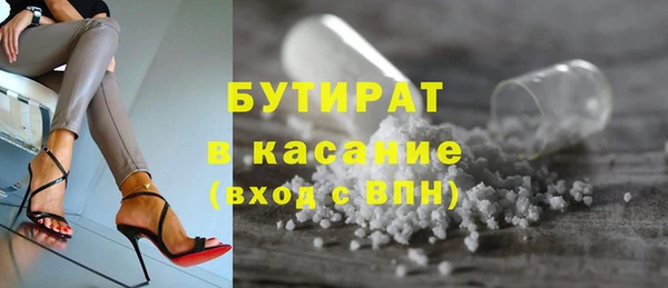 стафф Киренск