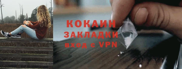 стафф Киренск