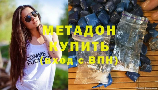 стафф Киренск