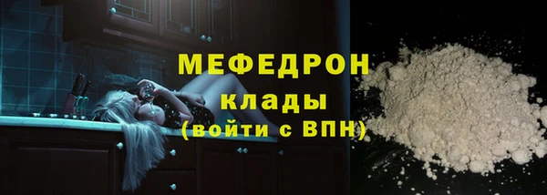первитин Кинешма