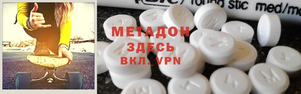 первитин Кинешма