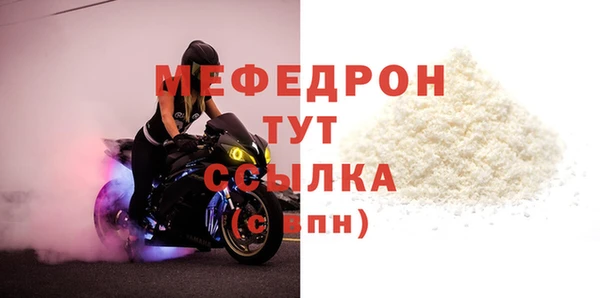 стафф Киренск