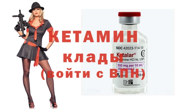 первитин Кинешма