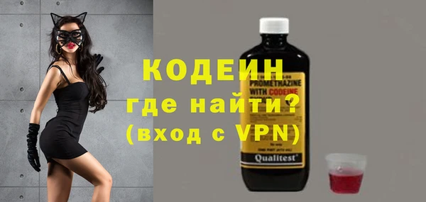 MESCALINE Киреевск