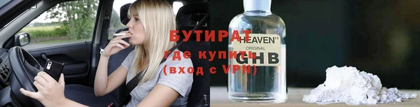 MESCALINE Киреевск