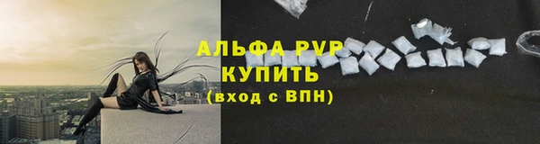 первитин Кинешма