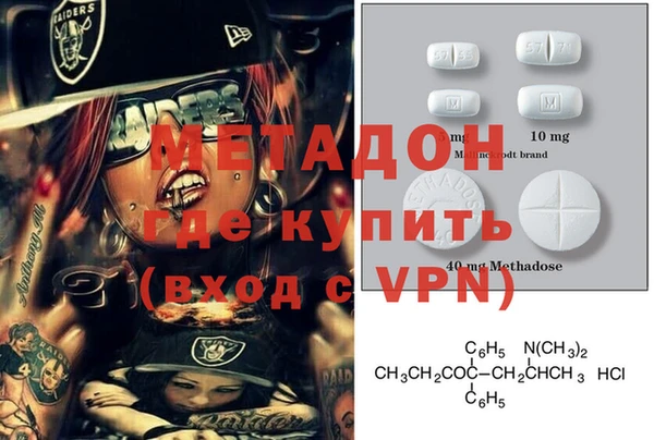 MESCALINE Киреевск