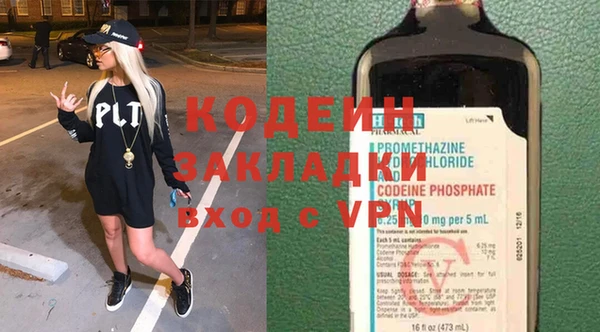 первитин Кинешма