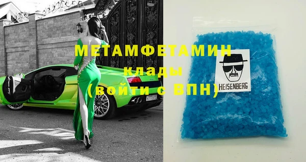 стафф Киренск