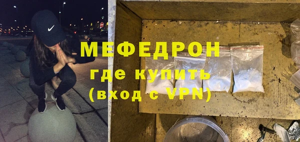 первитин Кинешма