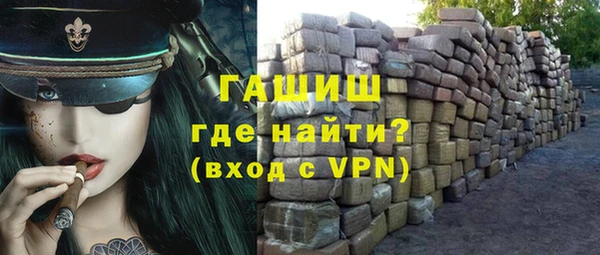 первитин Кинешма