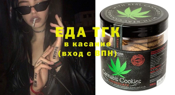 стафф Киренск
