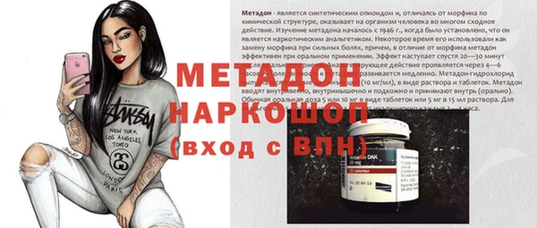 MESCALINE Киреевск