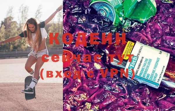 MESCALINE Киреевск