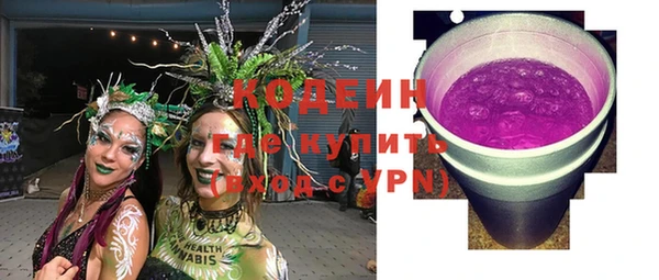 первитин Кинешма