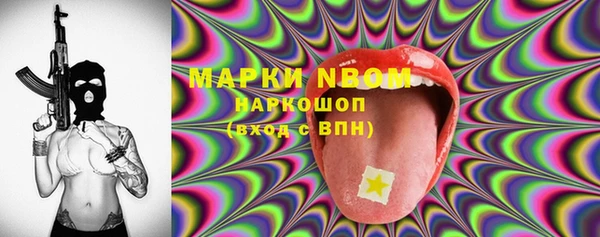 MESCALINE Киреевск