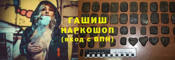 первитин Кинешма