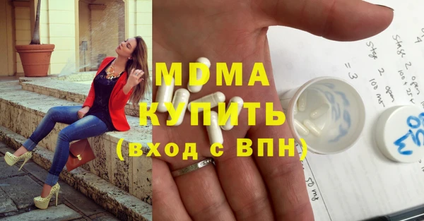 MESCALINE Киреевск