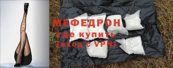 MESCALINE Киреевск