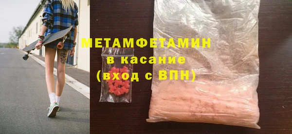 MESCALINE Киреевск