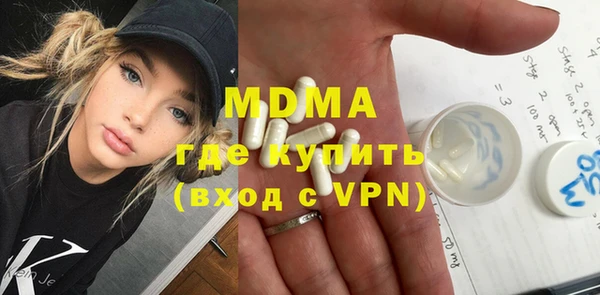 стафф Киренск
