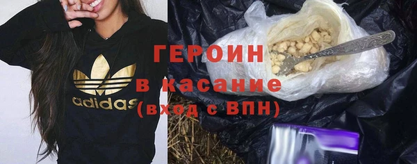 MESCALINE Киреевск