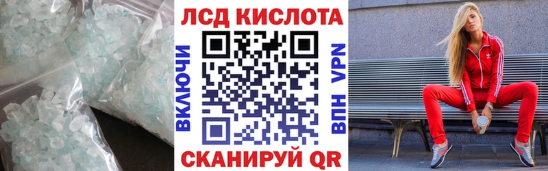 Купить  Бологое  Лсд 25 экстази кислота 