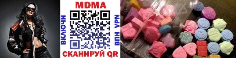 МДМА Molly  Купить закладки  Бологое 